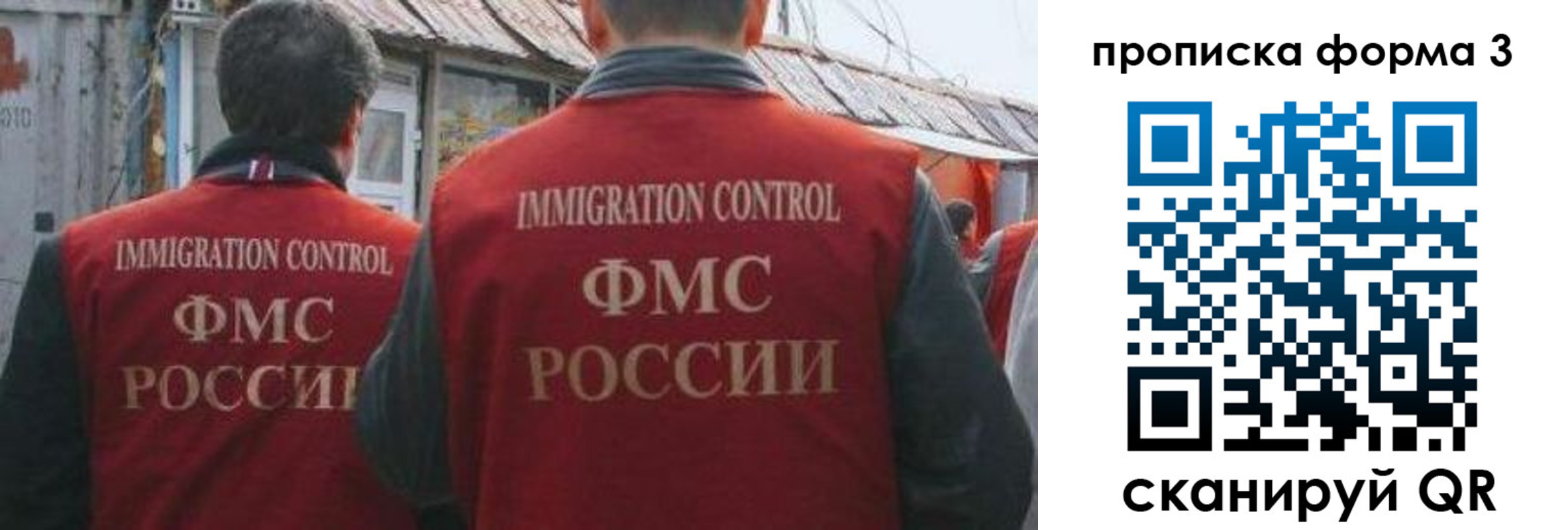 временная регистрация купить в Буинске